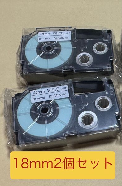 カシオ ネームランド テープ XR-18WE 18mm 2個セット