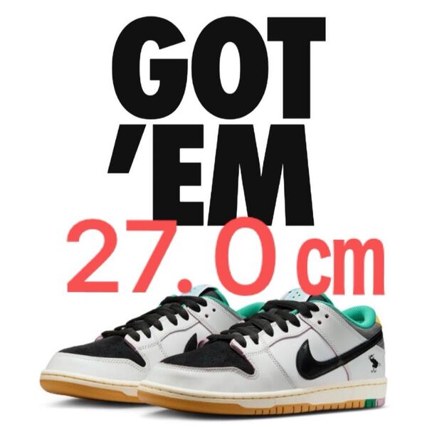新品未使用 CSEF × Nike SB Dunk Low Pro QS ナイキ ダンク US9 27.0 SNKRS