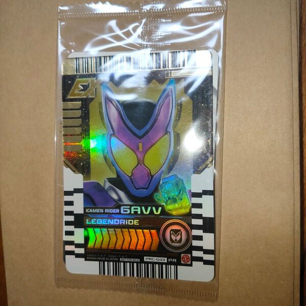 ライドケミートレカ ガヴ マーベラスレア MR 早期予約特典 仮面ライダーガヴ