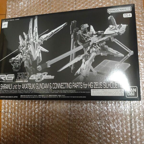 プレバン RGアカツキガンダム シラヌイパック&HG ゼウスシルエット接続パーツ