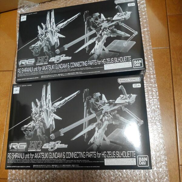 【2点】プレバン RGアカツキガンダム シラヌイパック&HG ゼウスシルエット接続パーツ