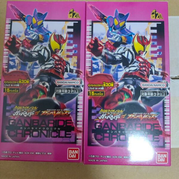 バンダイ ガンバレジェンズ ガンバライドクロニクル 2BOX