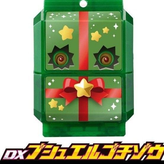 新品未開封非売品 バンダイ 仮面ライダーガヴ DXブシュエルゴチゾウ DX変身ベルトガヴ DXガヴホイッピア ガヴ ブシュエル