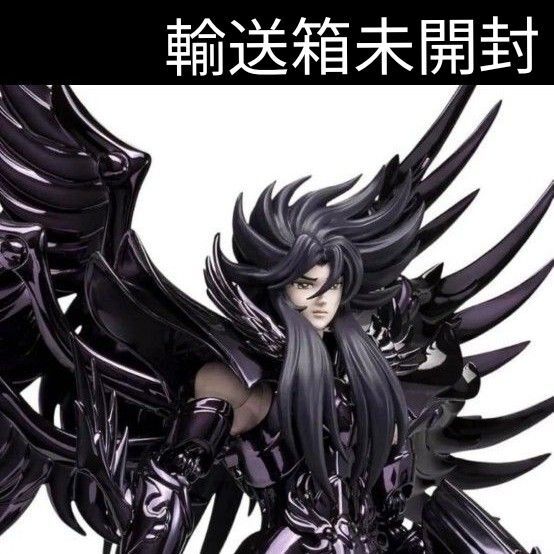 【魂ネイション2024 開催記念商品 聖闘士聖衣神話EX 冥王ハーデス~ORIGINAL COLOR EDITION 輸送箱未開封