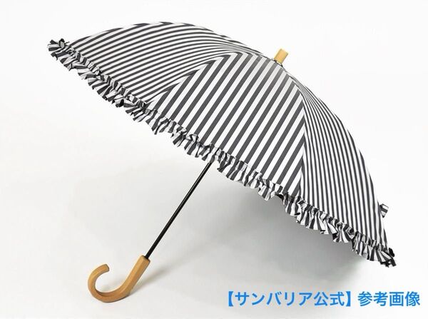 サンバリア100 日傘 長傘 ストライプ柄 フリル付き Sサイズ