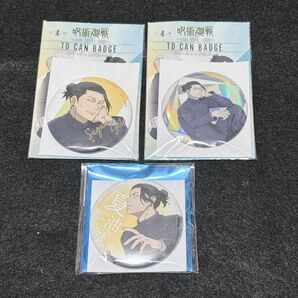 夏油傑 呪術廻戦 大交流展 ロフト LOFT プラザ PLAZA 缶バッジ ランダム トレーディング 劇場版 懐玉 玉折
