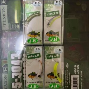 1089工房 さかさにょろ35FS 城峰オリカラグローン