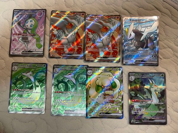 ポケモンカード ブラックボルト ホワイトフレア ジャローダsar キュレムsr エルフーンsr レシラムsr メロエッタsr