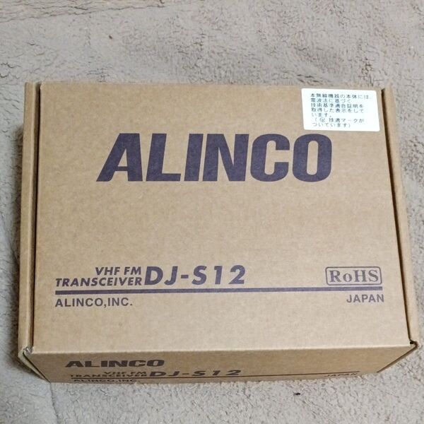 【本日限定】ALINCO DJ-S12 VHF FMトランシーバー