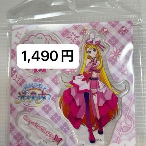 ひろがるスカイプリキュア 中国限定 アクリルスタンド キュアバタフライ 新品未開封