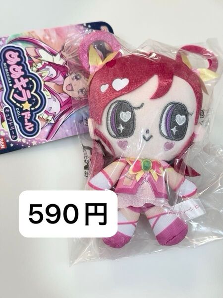 プリキュア5GoGo! めめキラドール キュアドリーム 新品未開封 ぬいぐるみ マスコット 人形 キーホルダー