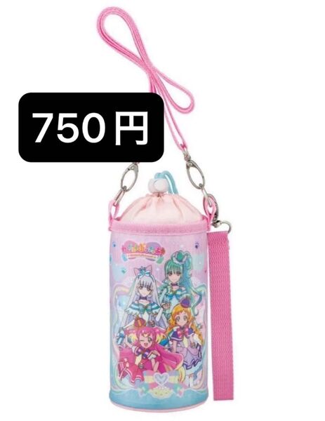わんだふるぷりきゅあ ペットボトルホルダー ペットボトルカバー 新品未開封 水筒 ショルダー付き 手提げ付き プリキュア