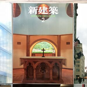 (中古) 新建築 2004年2月