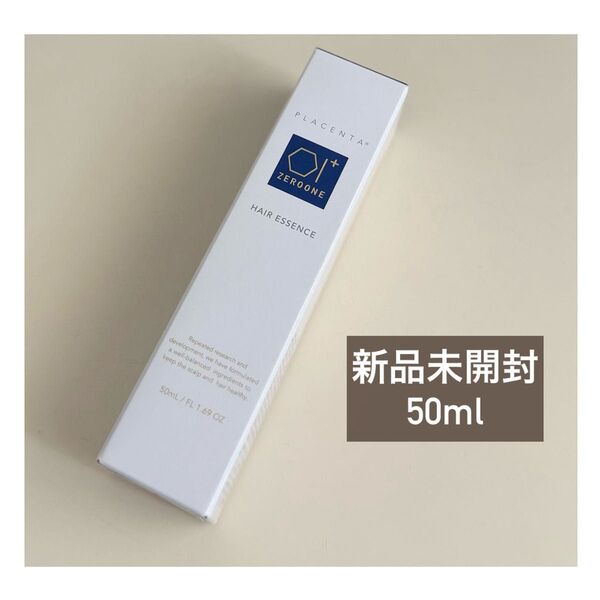 ゼロワンプラス ヘアエッセンス 頭皮用トリートメント50ml 新品未開封