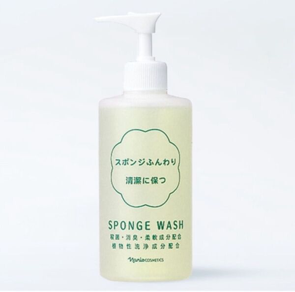 ナリス化粧品 スポンジ ウォッシュ N L