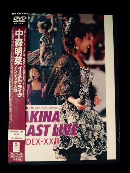 中森明菜★AKINA EAST LIVE INDEX-XXⅢ★イースト ライヴ インデックス23★DVD★新品未開封品★