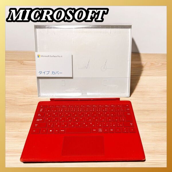 Microsoft タイプカバー 1725 Surface Pro