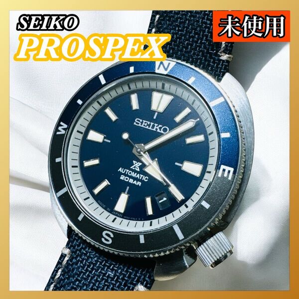 未使用 SEIKO PROSPEX セイコー プロスペックス SBDY101 自動巻き フィールドマスター タートル