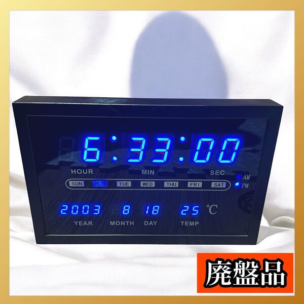 ニトリ LED 掛け時計 JB-40403N 電光掲示板 壁掛け デジタル クロック 西暦 曜日 温度計