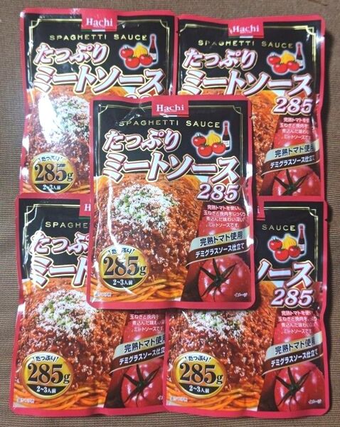 Hachi ハチ食品 たっぷりミートソース スパゲッティソース パスタソース 285g × 5袋 セット まとめ売り
