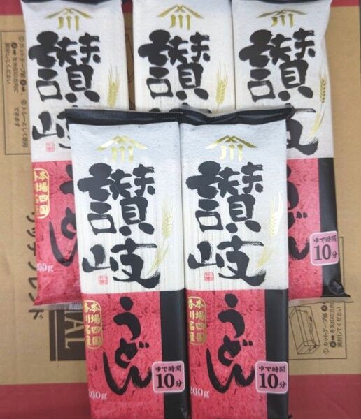日清製粉ウェルナ 川田製麺 本場四国 香川名産 讃岐うどん 干しうどん 麺類 200g × 5袋 セット まとめ売り ①