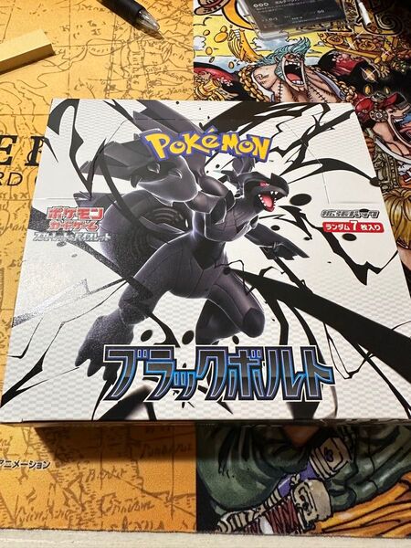 ポケモンカードゲーム ブラックボルト 1BOX シュリンクなし