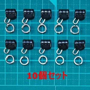 釣具★スライドパーツ スプリットリング付き★黒 ブラック★10個セット ★タイラバ ジギング SLJ 誘導式