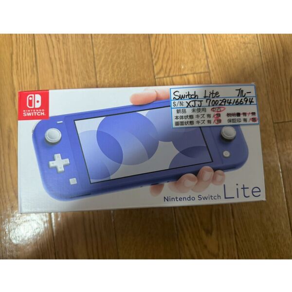 Nintendo Switch Lite ブルー