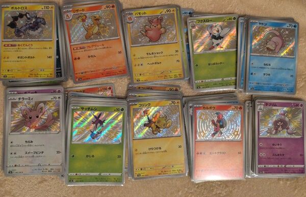ポケモンカード 色違い まとめ売り S 100枚セット 引退品