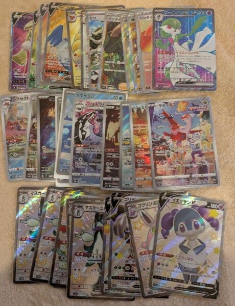 ポケモンカード 引退品 AR・CHR10枚 SSR・SR・HR26枚セット
