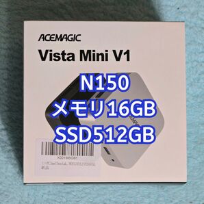 ACEMAGIC Vista Mini V1 シルバー N150 メモリ16GB SSD512GB Windows11 ミニPC