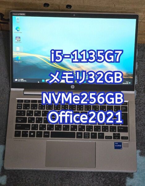 HP 430 G8 Probook i5-1135G7 メモリ32GB NVMe256GB 13.3型FHD office2021