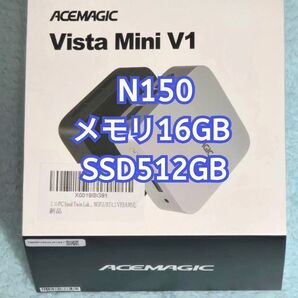 ACEMAGIC Vista Mini V1 シルバー N150 メモリ16GB SSD512GB Windows11 ミニPC④