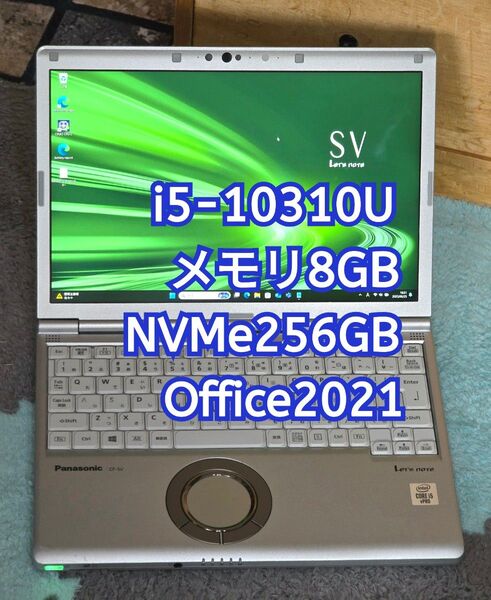 Let's note SV9 i5-10310U メモリ8GB NVMe256GB 12.1型WUXGA office ①