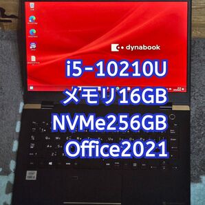 dynabook G83/FP i5-10210U メモリ16GB NVMe256GB 13.3型FHD office ⑦