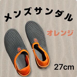 サンダル ウォーターシューズ メンズ レディース 屋外 スリッパ 滑り止め 2way 27cm オレンジ