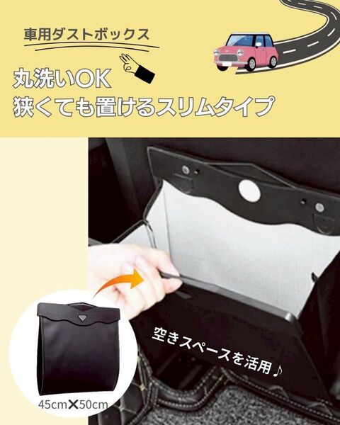 屋内ゴミ箱 車ごみ箱 革ごみ箱 防水 折り畳み式 屋外 キッチン オフィス ゴミ袋2個付き