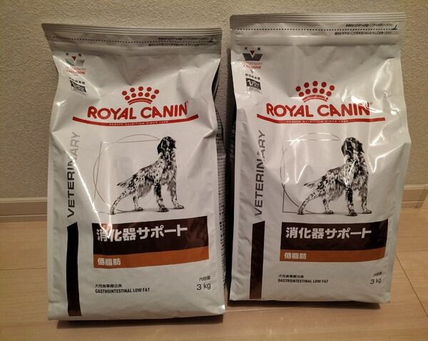 ロイヤルカナン 消化器サポート 低脂肪 3kg×2袋 犬