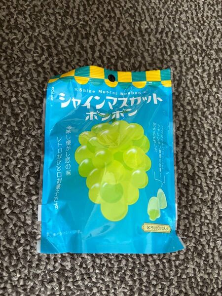 新品未開封 シャインマスカットボンボン
