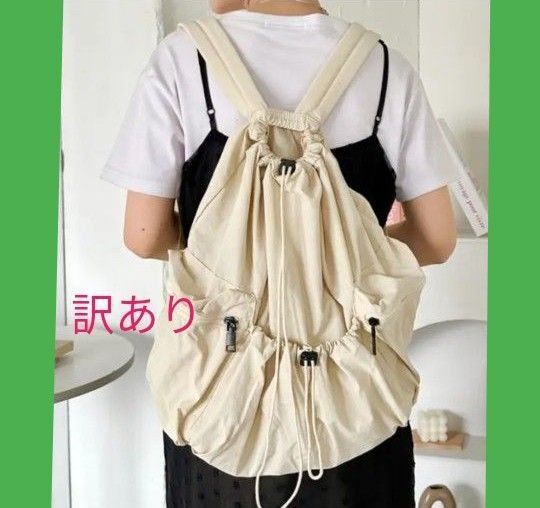 訳ありドローストリングナイロンリュック ベージュ リュックサック軽量 新品未使用