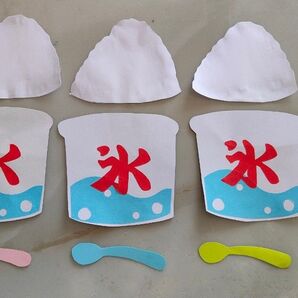 ペーパー製作キット かき氷