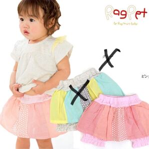 Rag Pet ラグペットbyラグマート パンツ 70