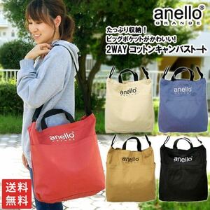 * most new work the lowest price a Nero 2way canvas tote bag shoulder bag sub bag regular goods GI-S GIS 0491 dark orange *