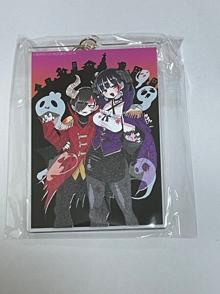 僕の心のヤバイやつ 12巻 まんが王 有償特典アクリルキーホルダー