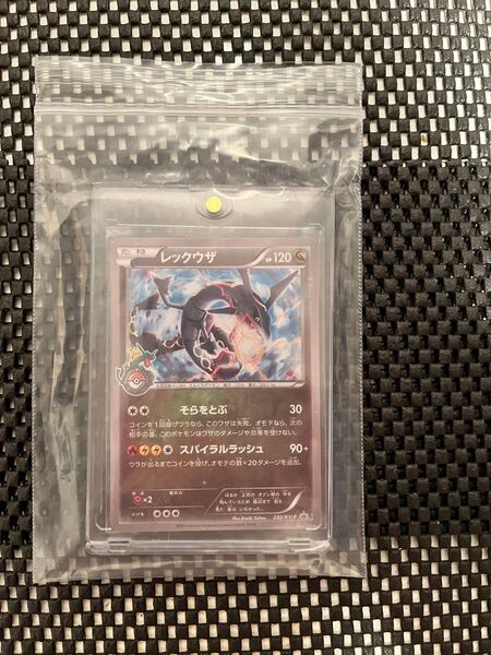 ポケモンカード レックウザ 232/XY-P ポケモンセンター スカイツリー 配布 プロモ 希少