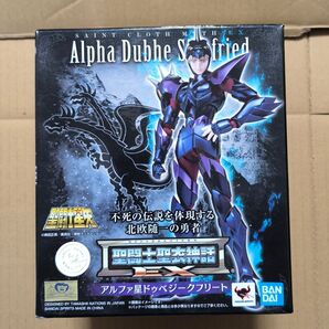 ■新品■聖闘士聖衣神話EX アルファ星ドゥベジークフリート■