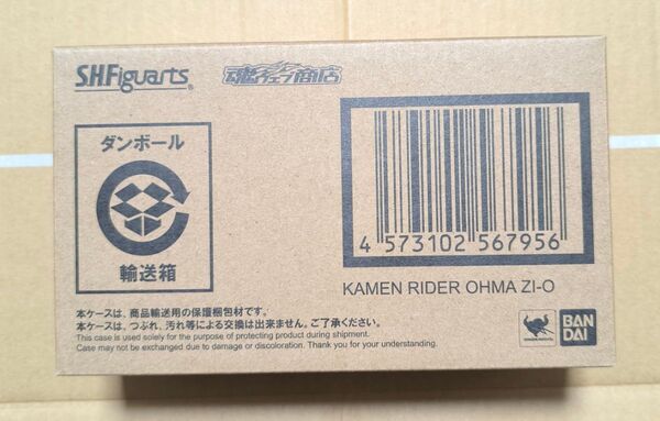 ■新品■S.H.Figuarts 仮面ライダーオーマジオウ■web限定