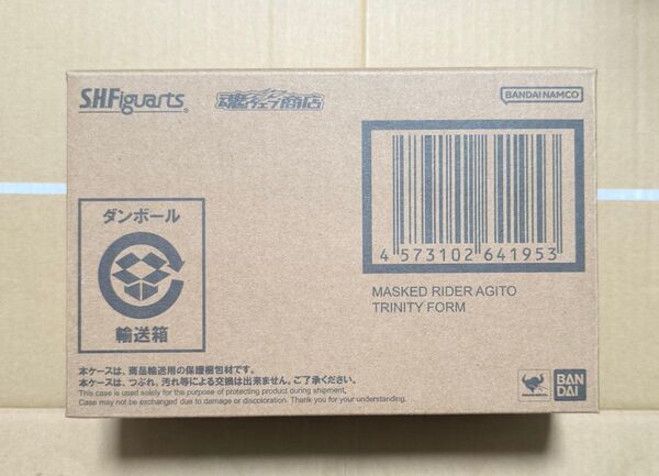 ■新品■S.H.Figuarts(真骨彫製法) 仮面ライダーアギト トリニティフォーム■web限定