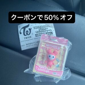 TWICE ブリスターマスコットチャーム ガチャ パッケージ モモ