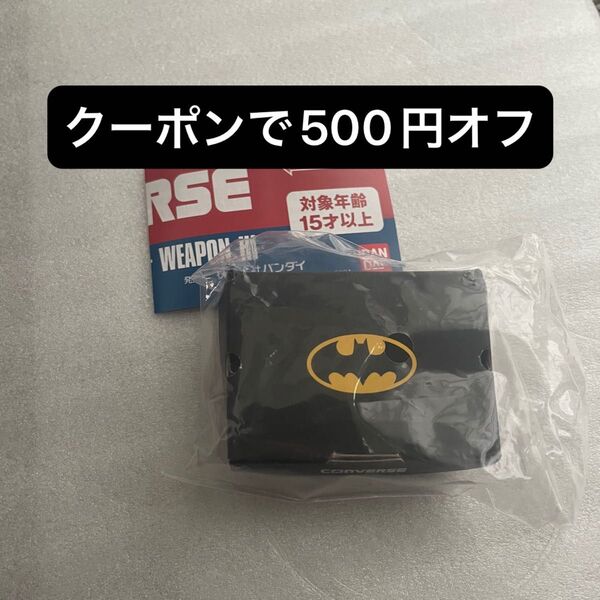 コンバース ミニフィギュアコレクション ガチャ レア
